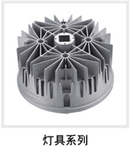 產(chǎn)品分類(lèi)_05.jpg