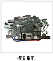 產(chǎn)品分類(lèi)_22.jpg